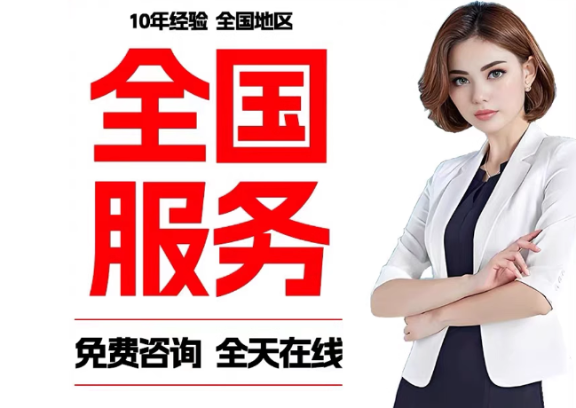 蔚县在职公积金代提